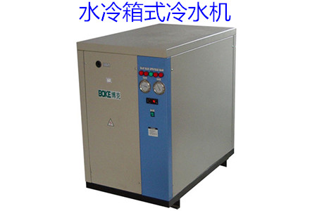 如何買到適合自己的水冷箱式冷水機？