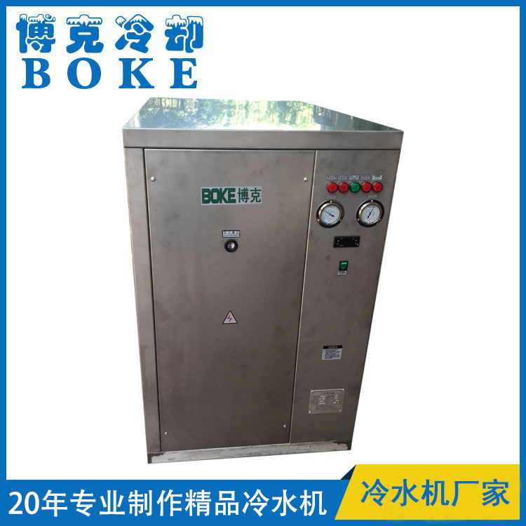 安慶水冷箱式工業(yè)冷水機(全不銹鋼框架)